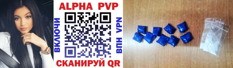 Alpha-PVP СК КРИС Нижняя Салда