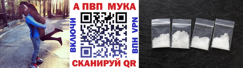 Alpha PVP Соль  Купить  Нижняя Салда 