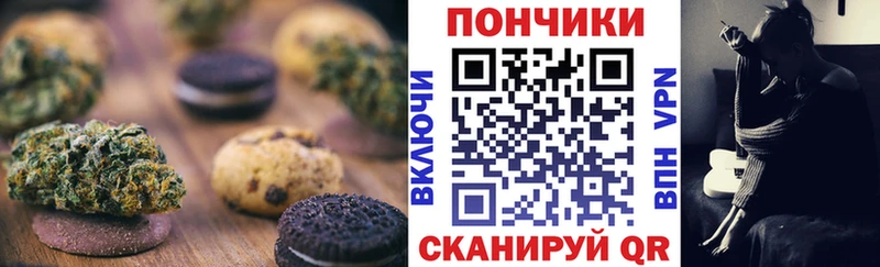 Canna-Cookies марихуана Нижняя Салда