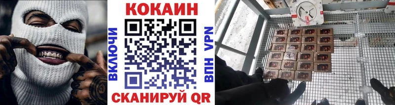 КОКАИН VHQ  Купить  Нижняя Салда 