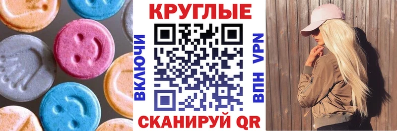 Ecstasy 300 mg  Купить закладки  Нижняя Салда 