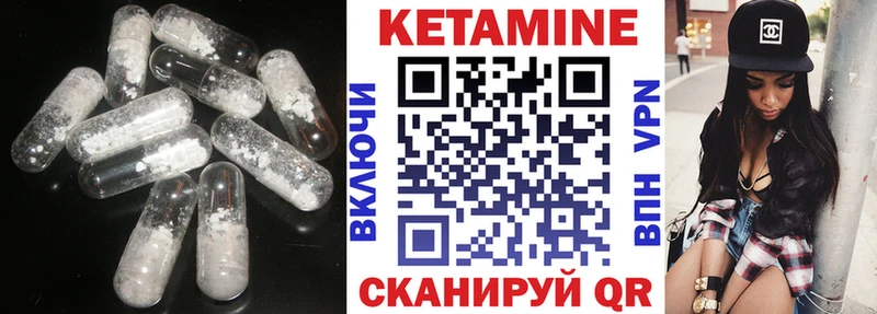 Кетамин ketamine Купить Нижняя Салда