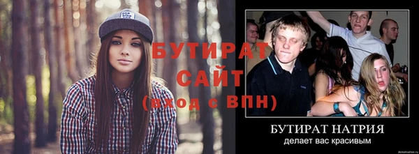 ALPHA-PVP Белокуриха