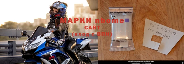 ALPHA-PVP Белокуриха