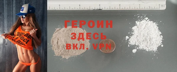ALPHA-PVP Белокуриха