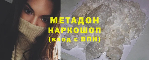 альфа пвп Белоозёрский
