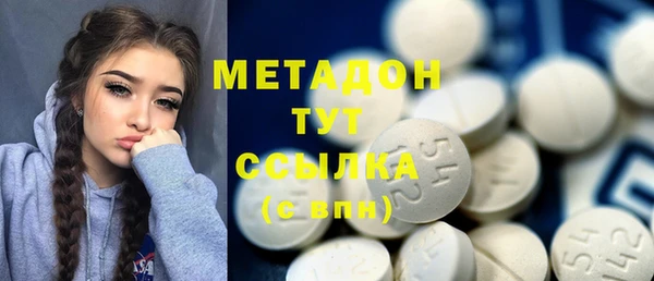 ALPHA-PVP Белокуриха