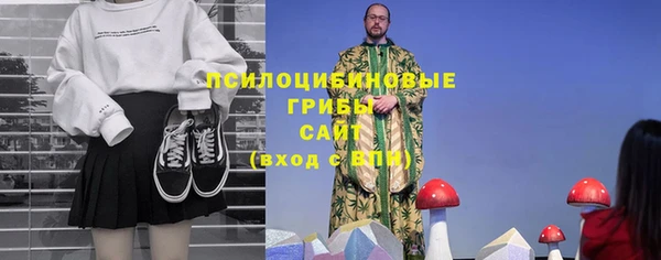 альфа пвп Белоозёрский