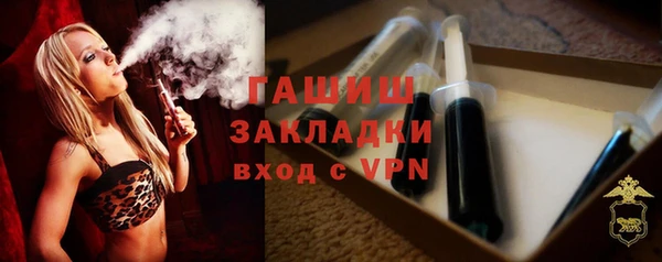 альфа пвп Белоозёрский