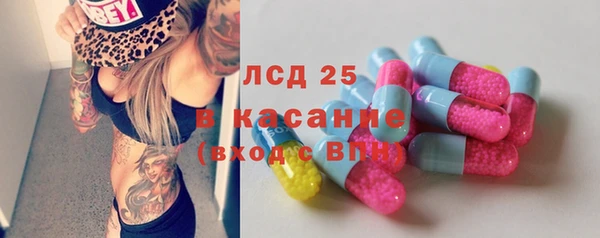 альфа пвп Белоозёрский