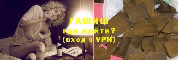 альфа пвп Белоозёрский