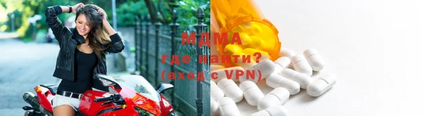 альфа пвп Белоозёрский