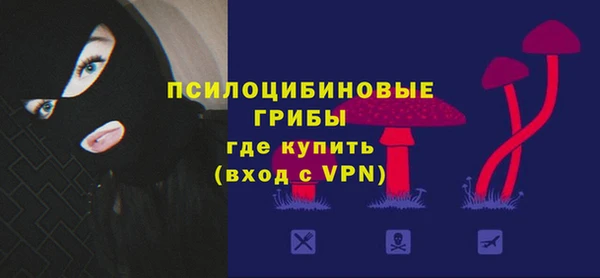альфа пвп Белоозёрский