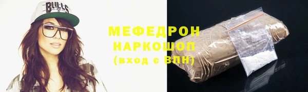 ALPHA-PVP Белокуриха