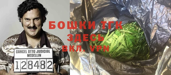 альфа пвп Белоозёрский