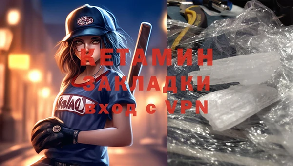 альфа пвп Белоозёрский