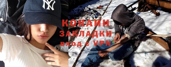 ALPHA-PVP Белокуриха