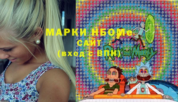 альфа пвп Белоозёрский