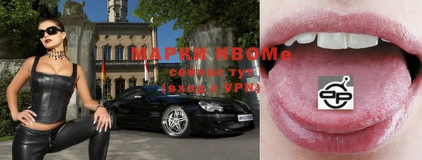 альфа пвп Белоозёрский