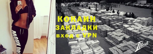 ALPHA-PVP Белокуриха
