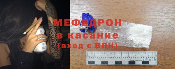 альфа пвп Белоозёрский