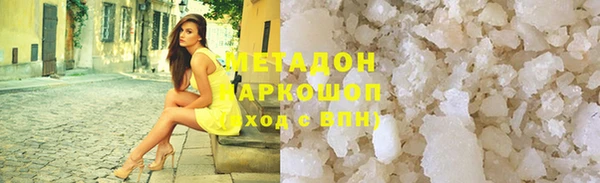 ALPHA-PVP Белокуриха