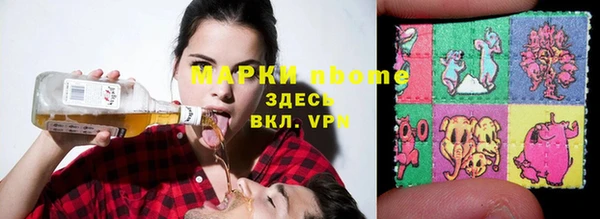 ALPHA-PVP Белокуриха