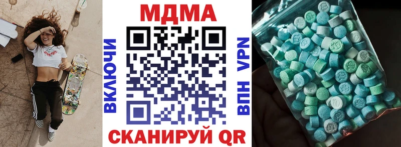 Купить закладки  Нижняя Салда  MDMA Molly 