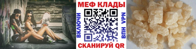 Купить Нижняя Салда МЕФ 4 MMC