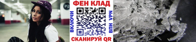 МЕТАМФЕТАМИН винт  Купить закладки  Нижняя Салда 