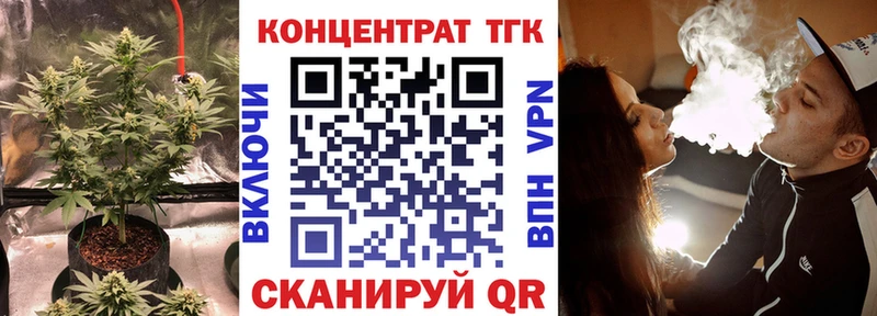 Купить закладки  Нижняя Салда  ТГК концентрат 